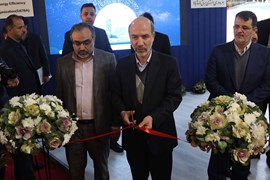 سیزدهمین نمایشگاه بین‌المللی انرژی‌های تجديدپذير، بهره‌وری و صرفه‌جویی انرژی